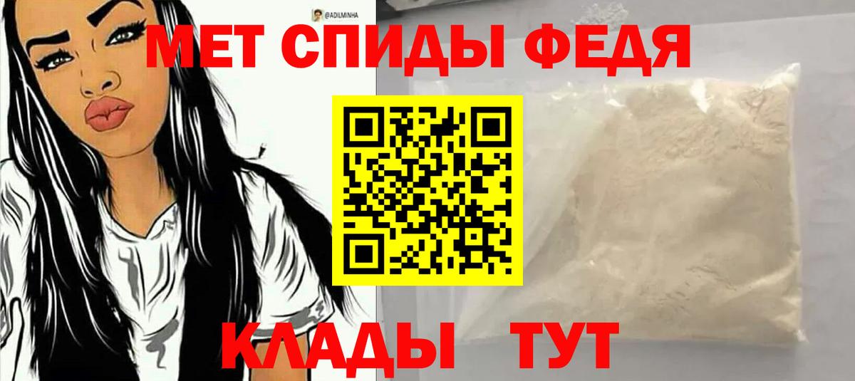 АМФЕТАМИН  Вход с VPN  Буйнакск  АМФЕТАМИН VHQ 