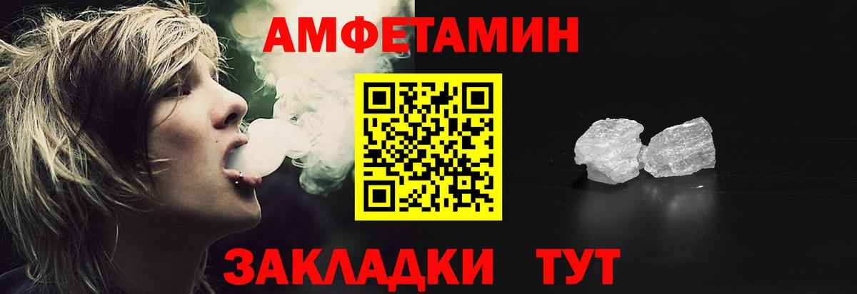 АМФ 98% Буйнакск