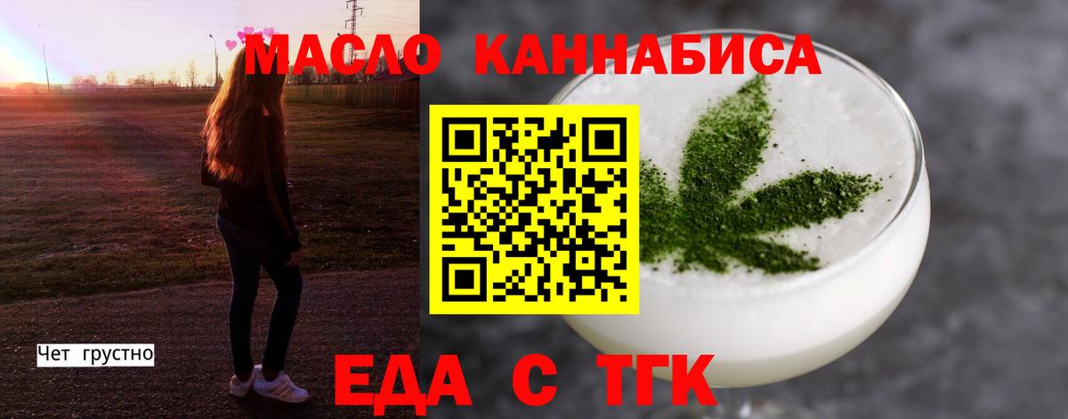 Canna-Cookies конопля  Вход с VPN  Буйнакск 