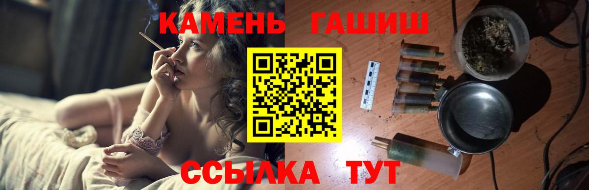 ГАШИШ Изолятор Буйнакск