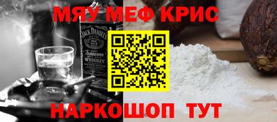 синтетический гашиш Коммунар