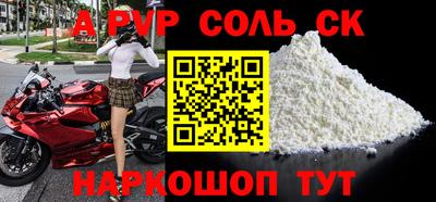 герыч Комсомольск-на-Амуре