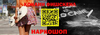 синтетический гашиш Коммунар