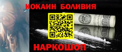 герыч Комсомольск-на-Амуре