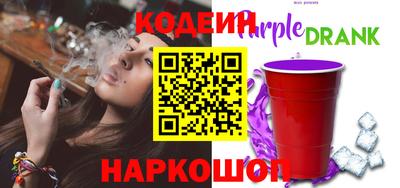 синтетический гашиш Коммунар