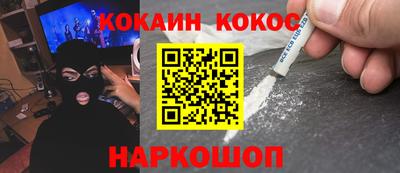 герыч Комсомольск-на-Амуре