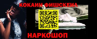 синтетический гашиш Коммунар