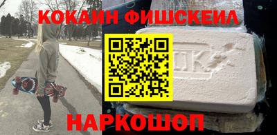 герыч Комсомольск-на-Амуре