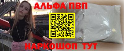 герыч Комсомольск-на-Амуре