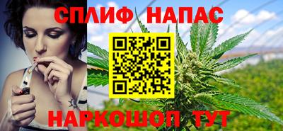 синтетический гашиш Коммунар