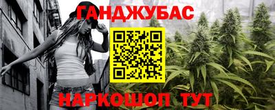 синтетический гашиш Коммунар
