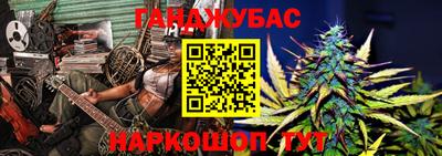 синтетический гашиш Коммунар