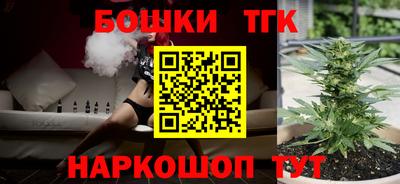 синтетический гашиш Коммунар