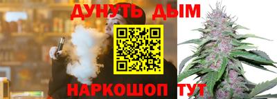 герыч Комсомольск-на-Амуре