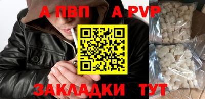 синтетический гашиш Коммунар