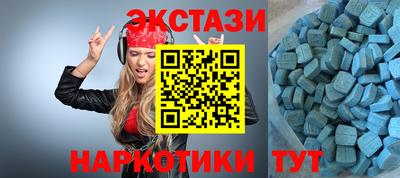 синтетический гашиш Коммунар