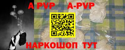 синтетический гашиш Коммунар