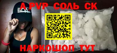 синтетический гашиш Коммунар