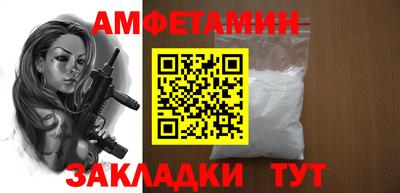 герыч Комсомольск-на-Амуре