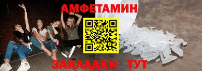 герыч Комсомольск-на-Амуре