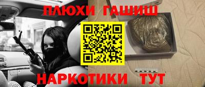 герыч Комсомольск-на-Амуре