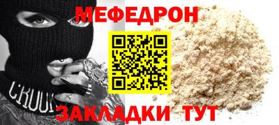 герыч Комсомольск-на-Амуре