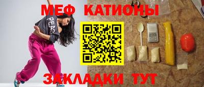 герыч Комсомольск-на-Амуре