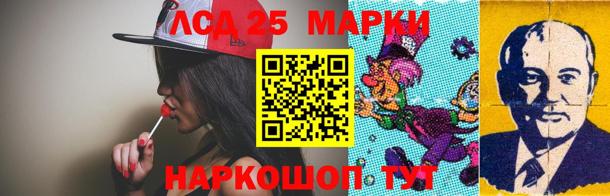Буйнакск  LSD-25 экстази ecstasy  Вход с VPN 