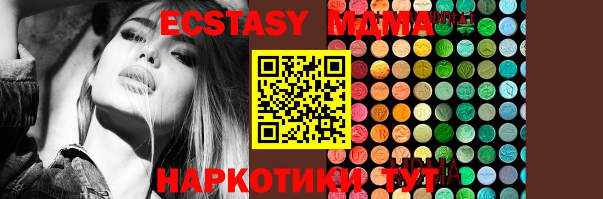 МДМА VHQ Буйнакск