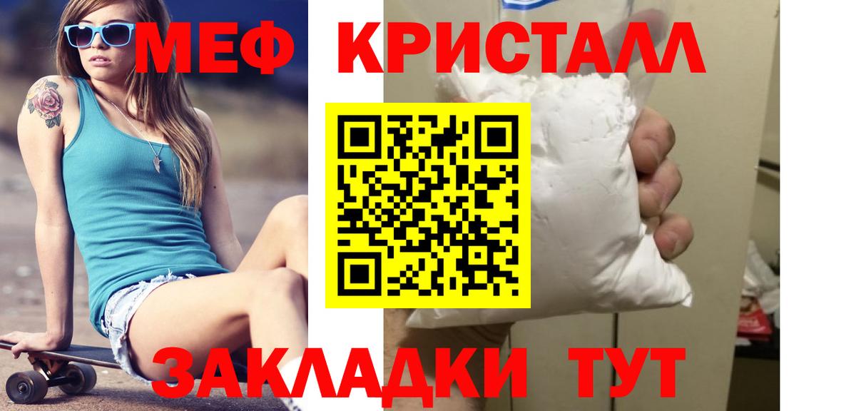 Меф  Вход с VPN  Буйнакск  МЕФ  Мефедрон кристаллы  Мефедрон mephedrone 