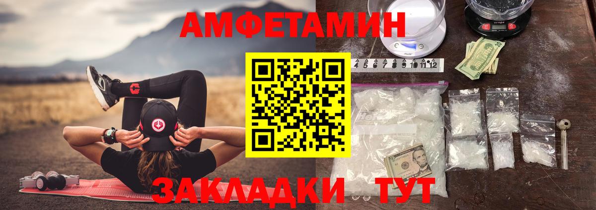 Метамфетамин кристалл  Вход с VPN  Метамфетамин кристалл  Буйнакск 