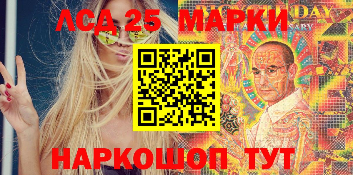 Марки N-bome 1500мкг Буйнакск