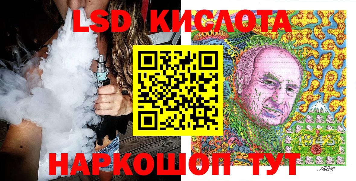 Марки 25I-NBOMe  Вход с VPN  Буйнакск  Наркотические марки 1,5мг  Наркотические марки 1,5мг 